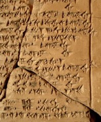 Tablette d'écriture cunéiforme hittite